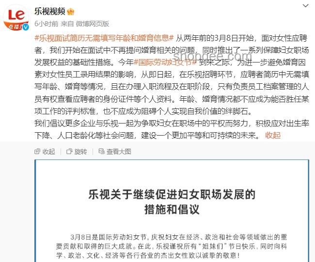 钟薛高子公司破产审查案